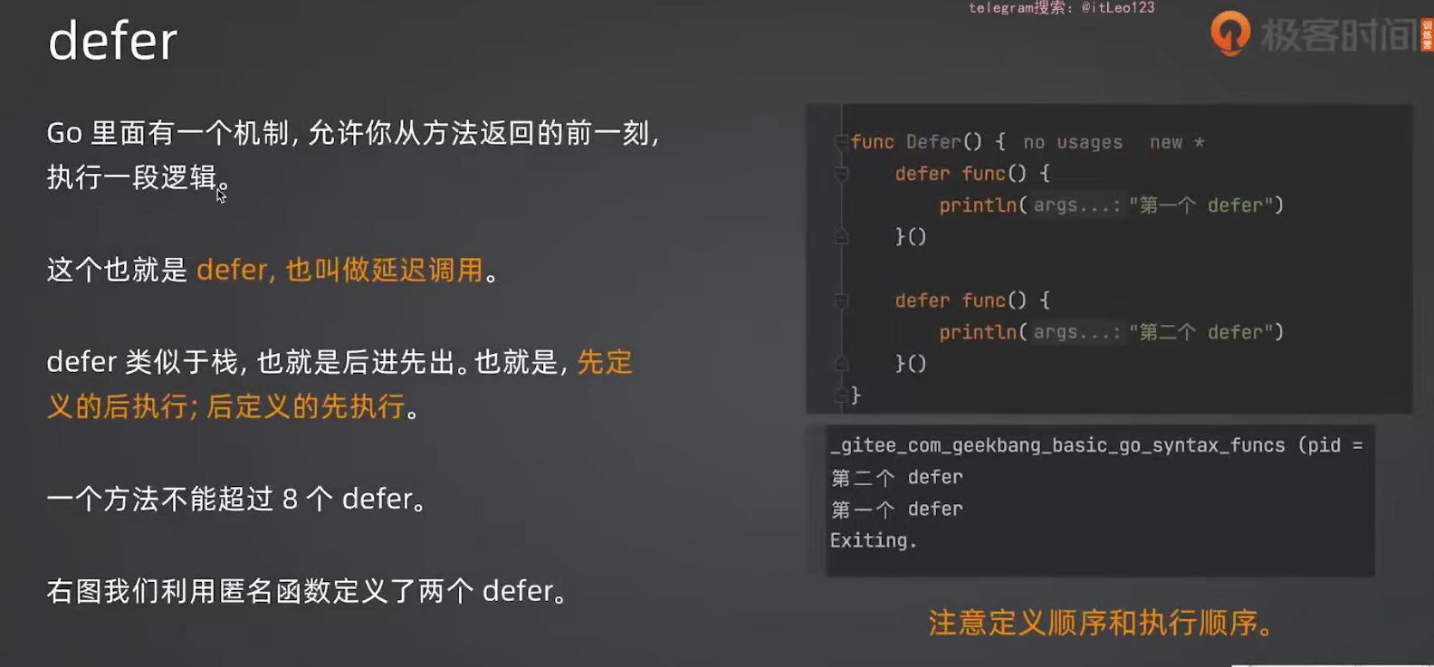 image-20260618155000749