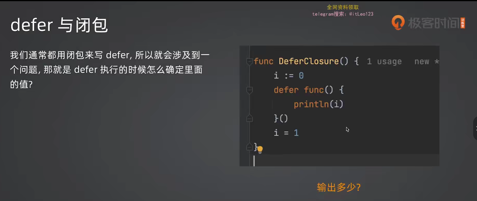 image-20260618155425219