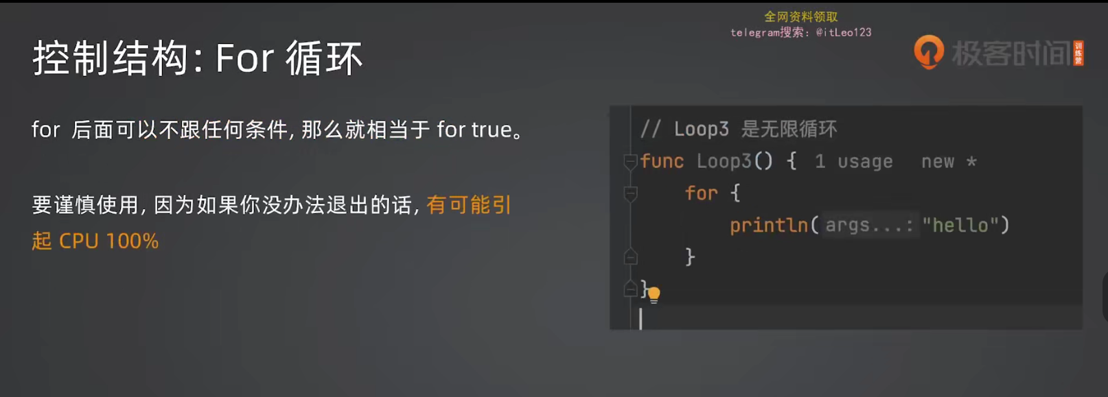 image-20260618165305447