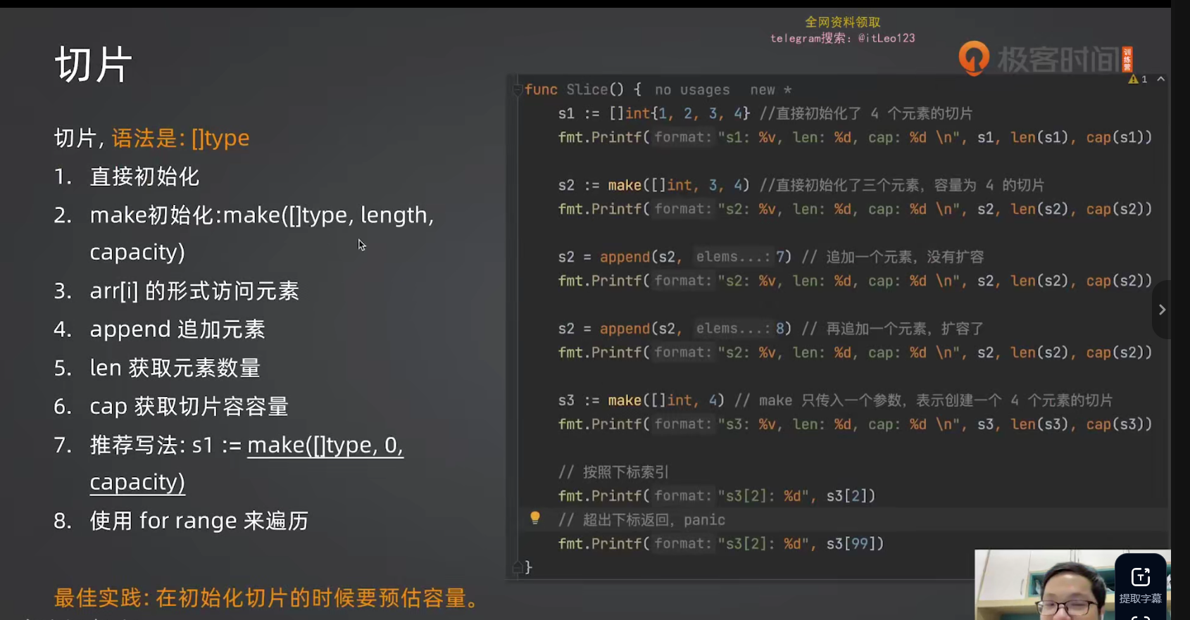 image-20260618181950934