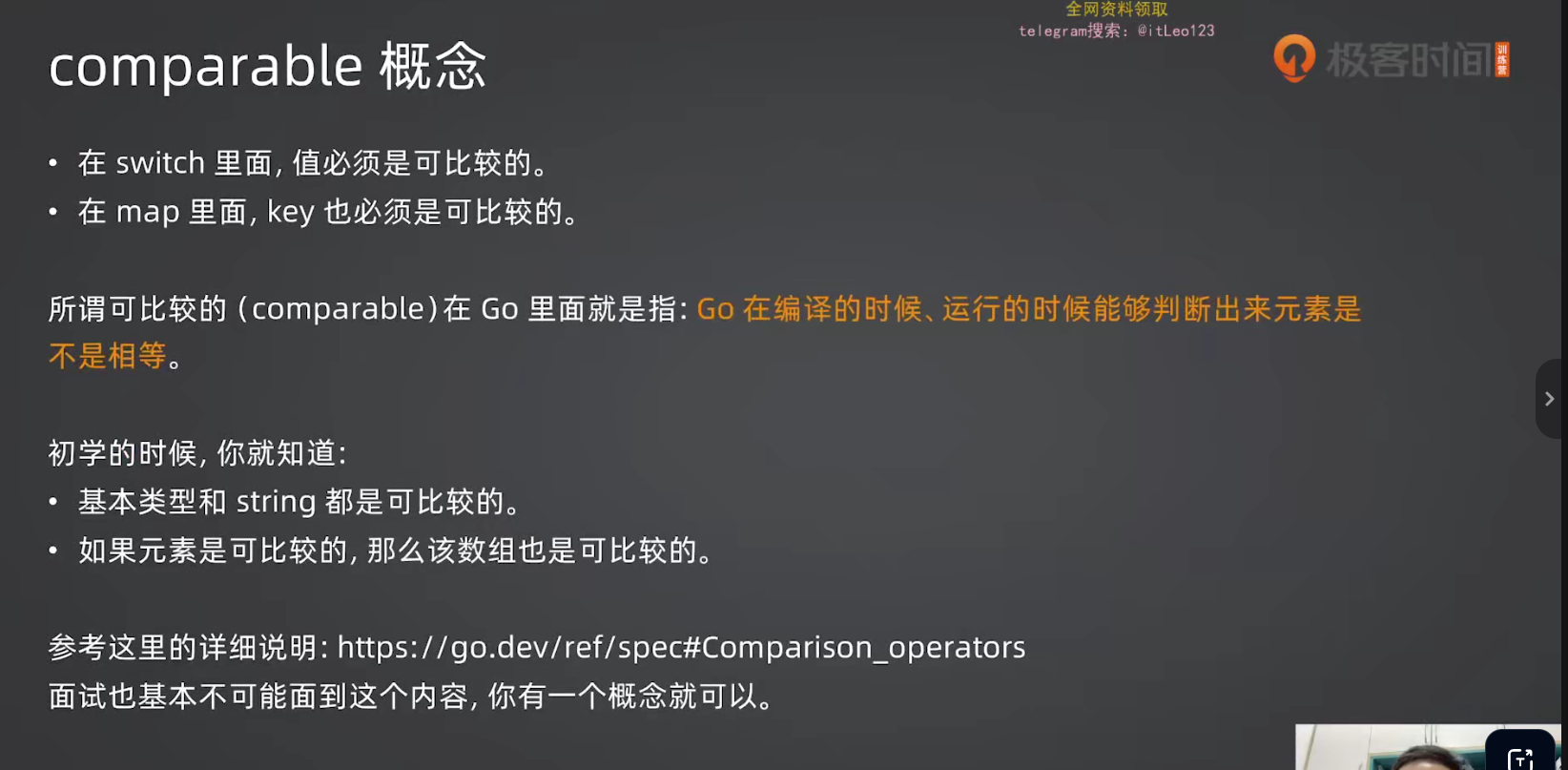 image-20260618184605131