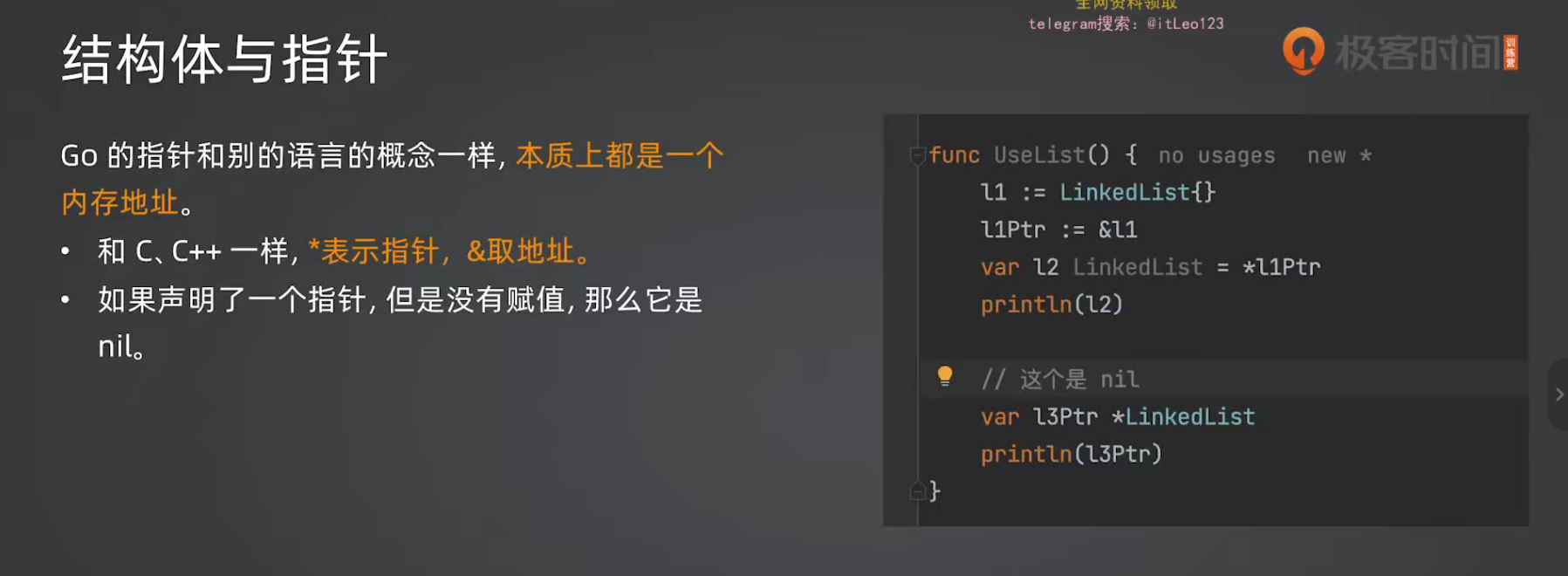image-20260619105805831