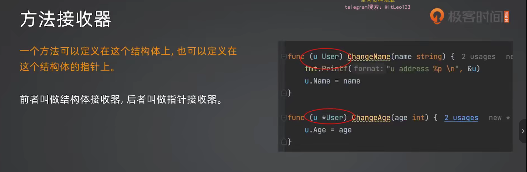 image-20260619111751323