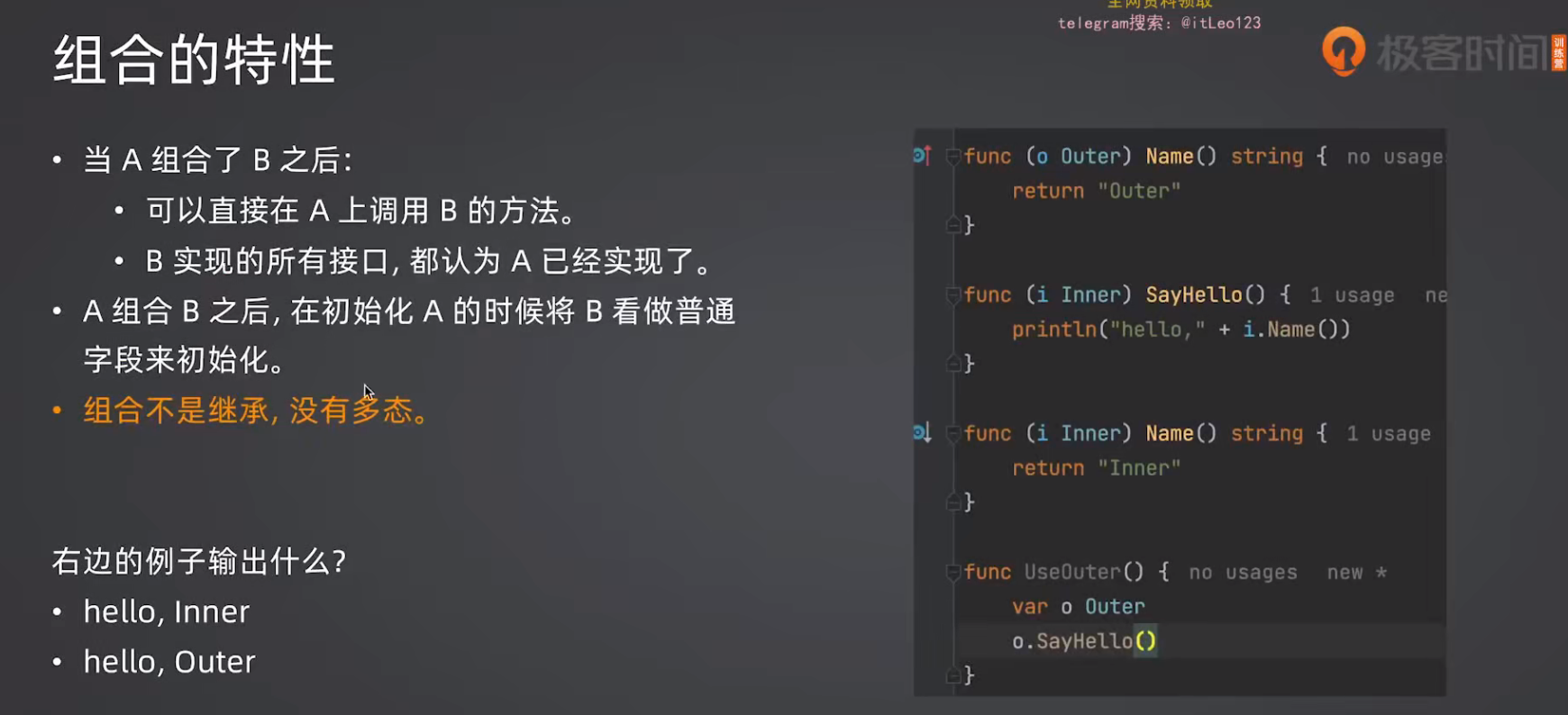 image-20260619145234690
