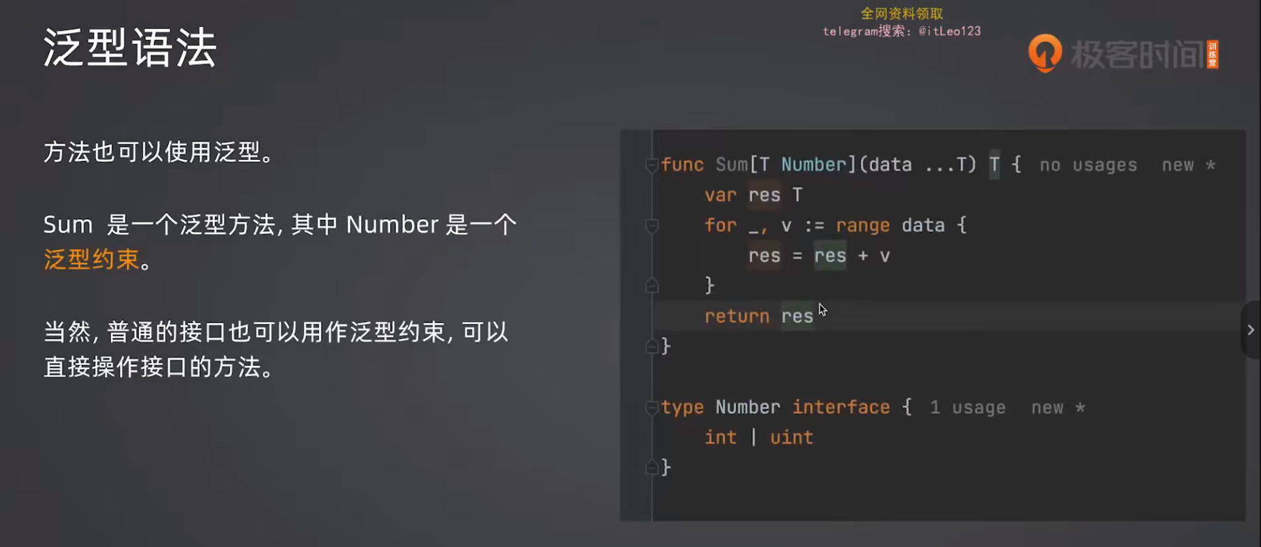 image-20260619151414226