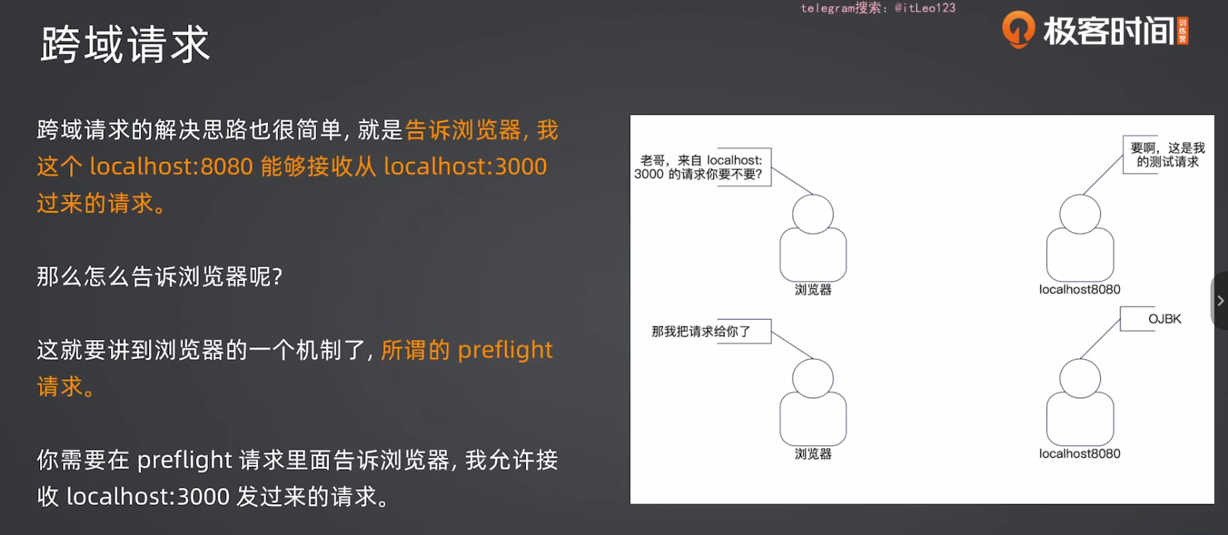 image-20260621101818562