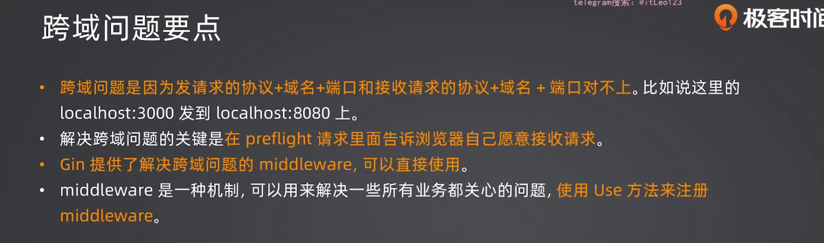 image-20260621104929169