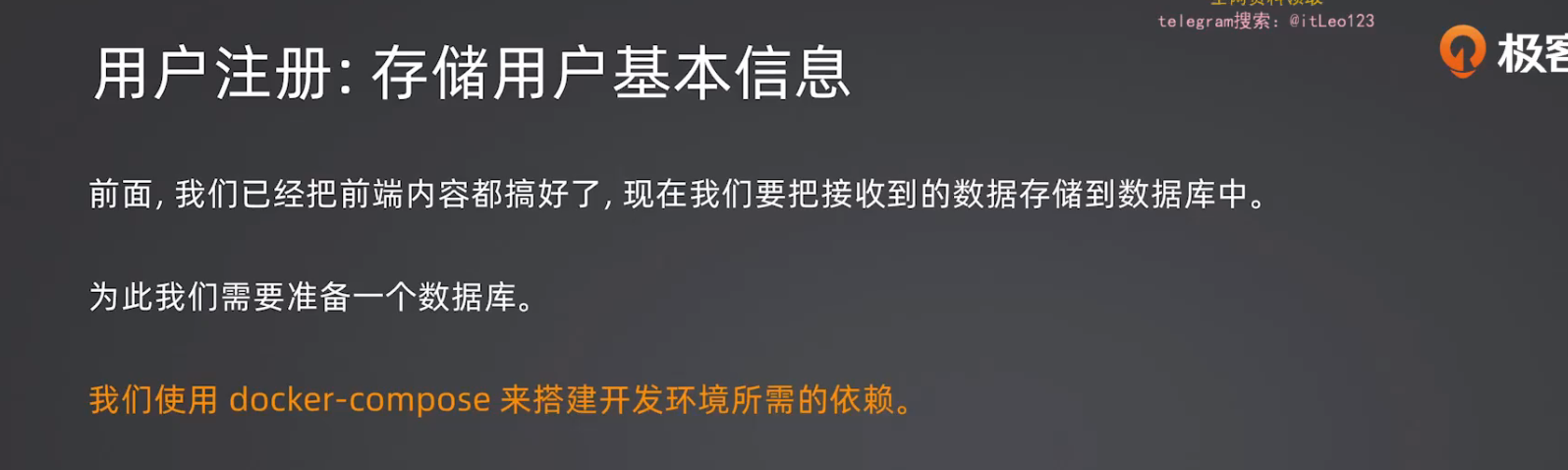 image-20260621142530377
