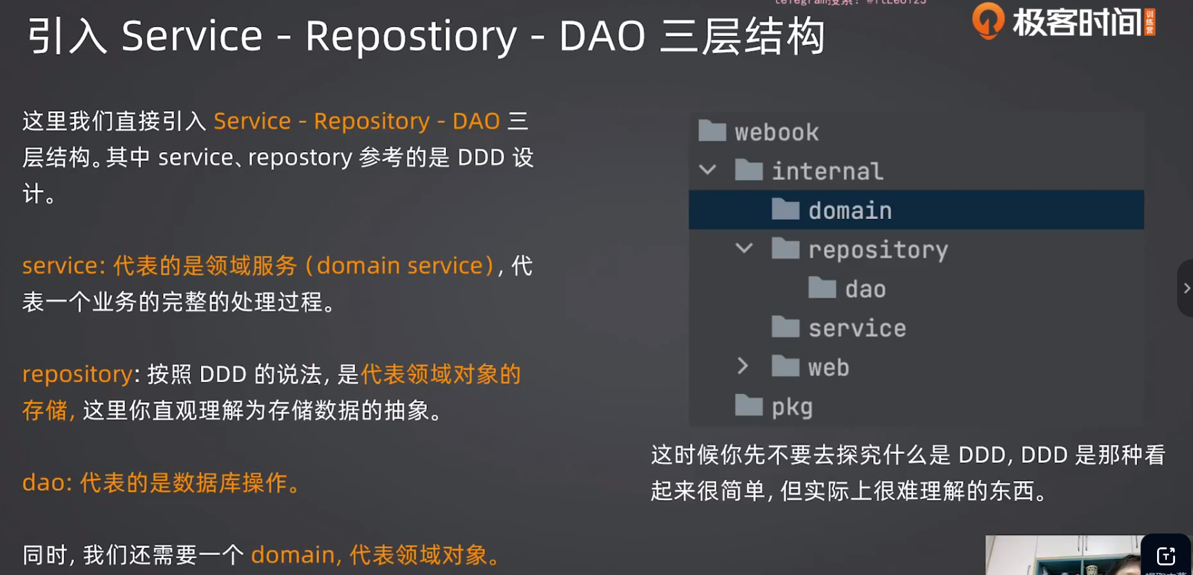 image-20260621171719922