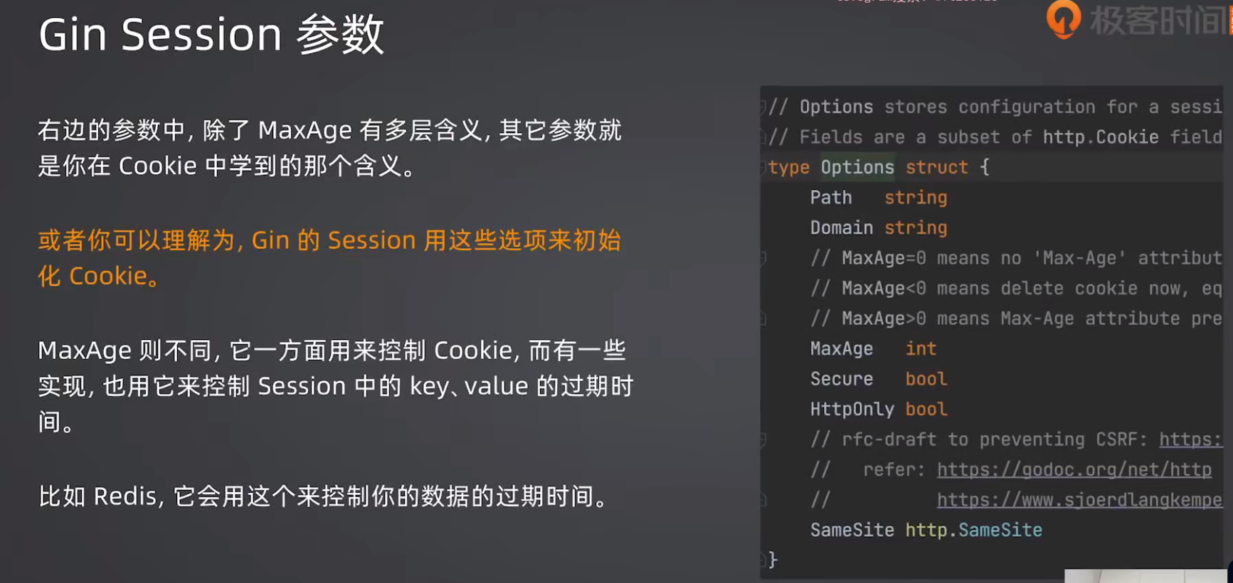 image-20260625164817493