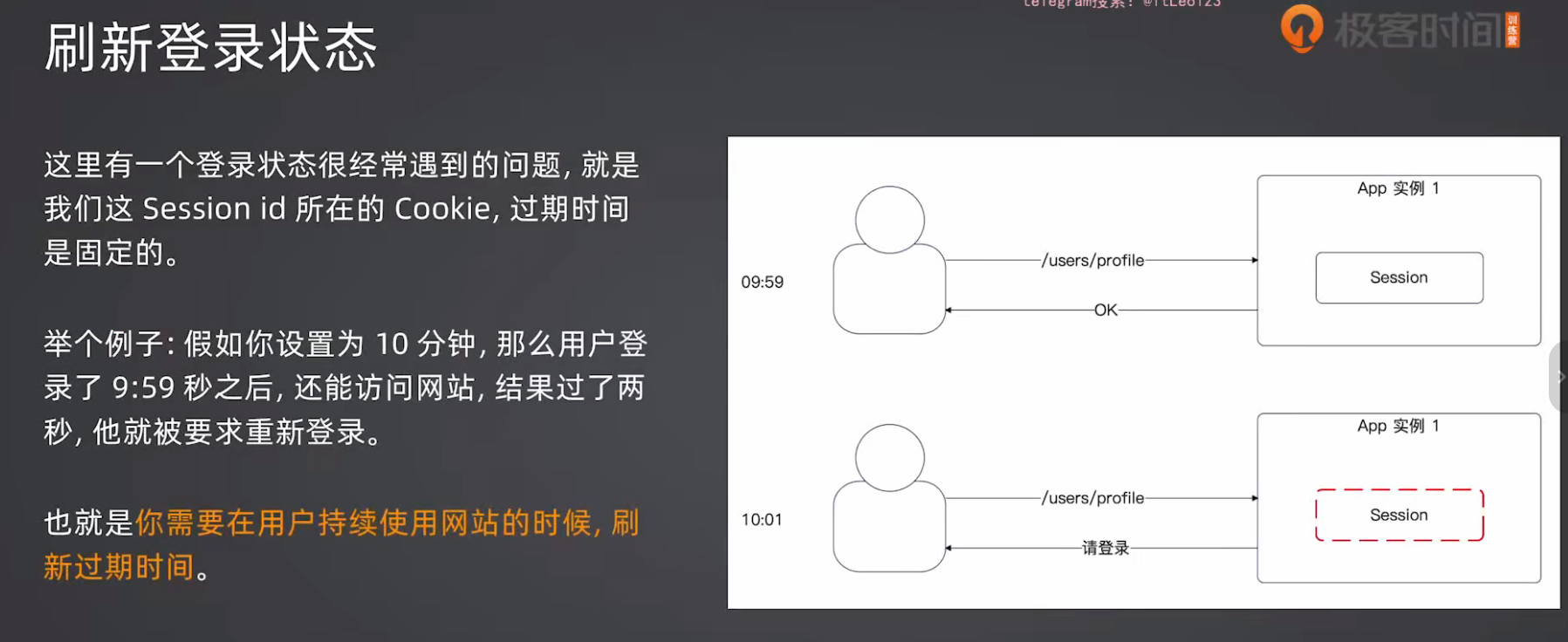 image-20260625165502881