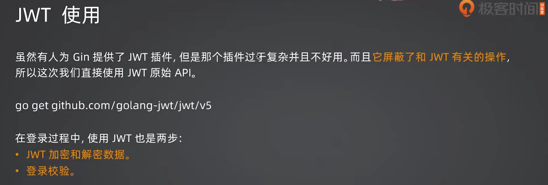 image-20260625183531129