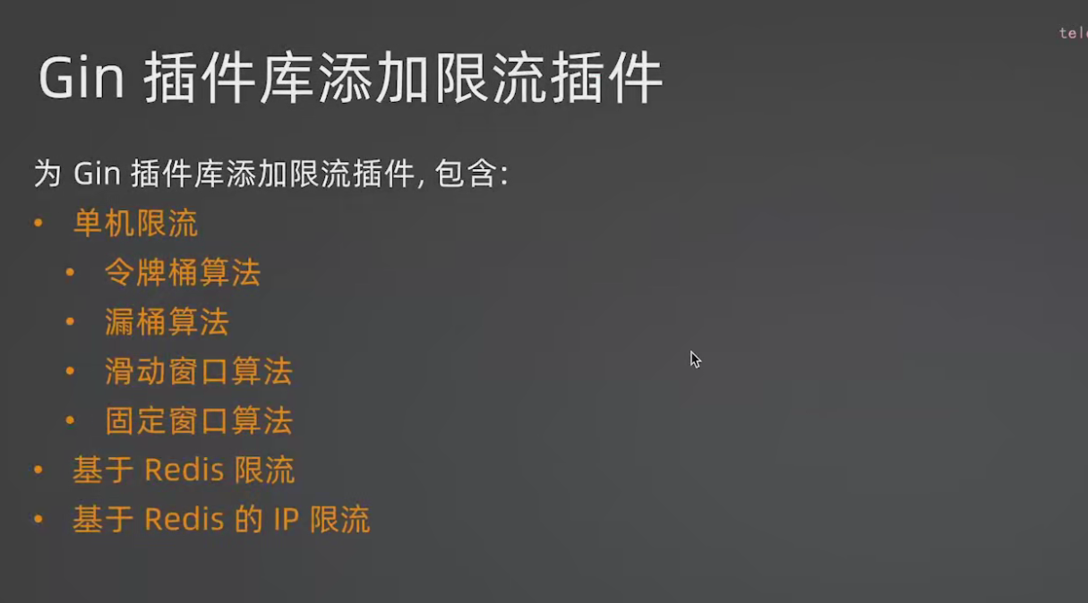 image-20260628172226006