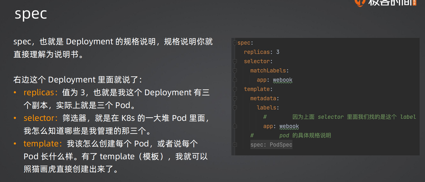 image-20260701120714145