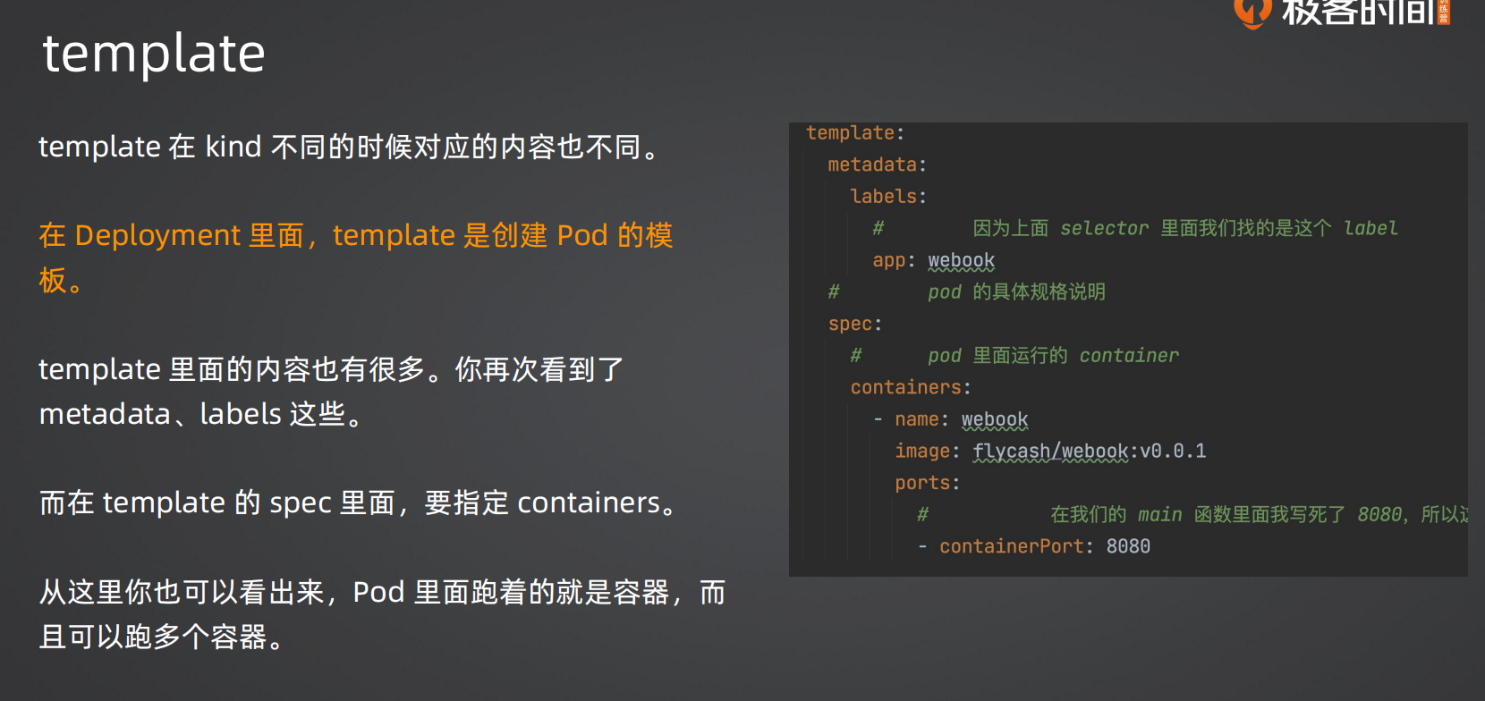 image-20260701121000901