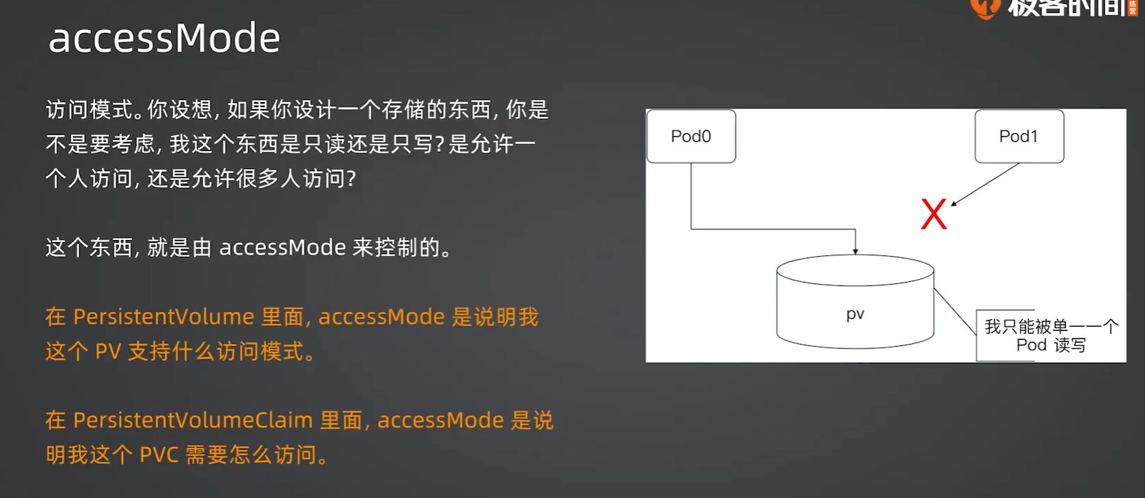 image-20260701180945072